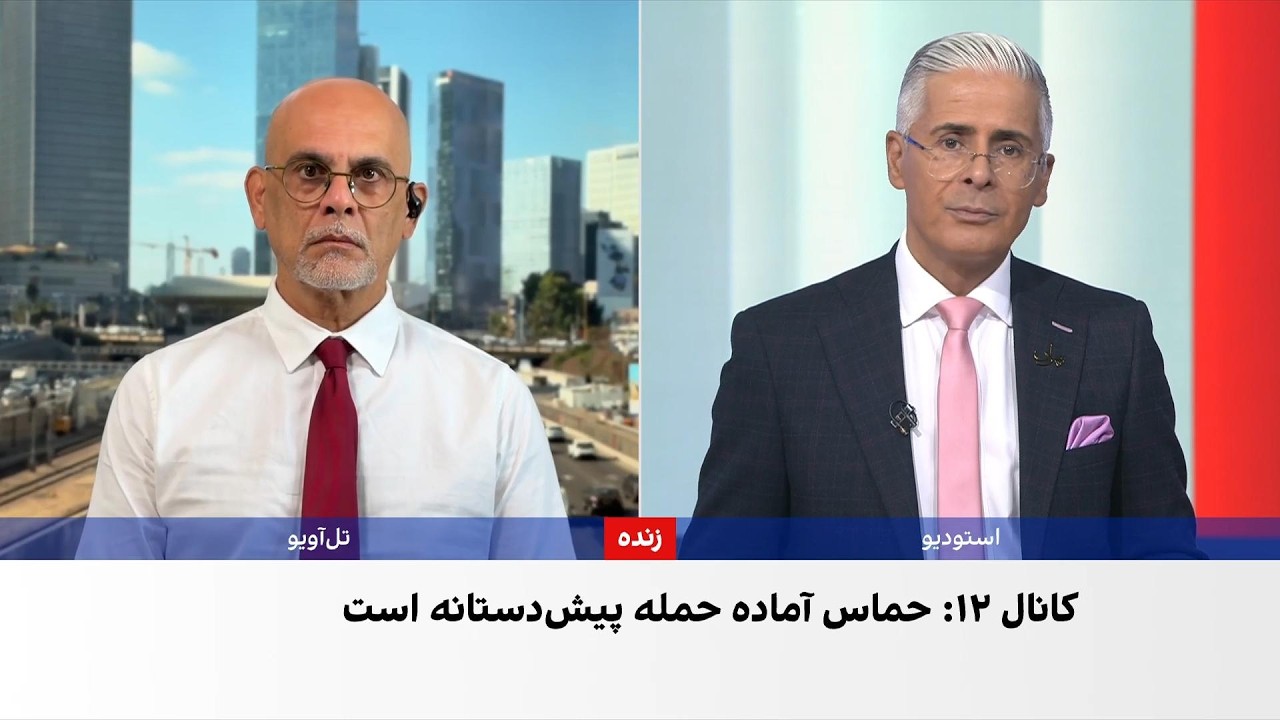 رسانه‌های اسرائیلی: حماس برای ازسرگیری جنگ در غزه آماده می‌شود