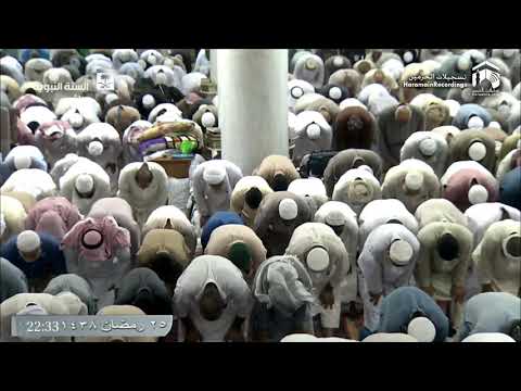26th Ramadan 1438 Madeenah Taraweeh Sheikh Qaasim