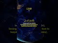 QS Taha 69