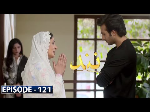 Nand Episode 121 [Subtitle Eng] - 28th February 2021 - ARY Digital Drama
