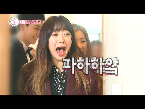 【TVPP】Apink - Shocked by 'Honey' nickname, 에이핑크 - 보미의 '여보'라는 호칭에 경악한 에이핑크! @WGM