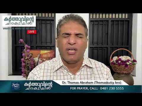 UNDER THE WINGS OF THE LORD  (25 _Apr_2022)