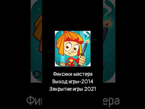 Удалëные игры из Google Play