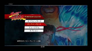 覇者のちょっと役に立つ3rd配信