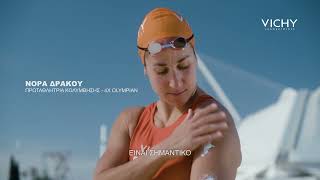 CAPITAL SOLEIL: Ολοκληρωμένη αντηλιακή προστασία, ιδανική ακόμα και στη προπόνηση | Vichy Greece