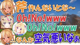 【切り抜き】アキロゼ「しらけんに入りたかった」眉毛繋がってるスバルも健在だったホロ金策サバイバル【尾丸ポルカ/アキ・ローゼンタール/不知火フレア】#ホロ金策サバイバル2