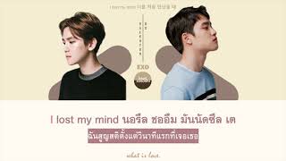 [Karaoke/Thaisub] EXO-K - WHAT IS LOVE