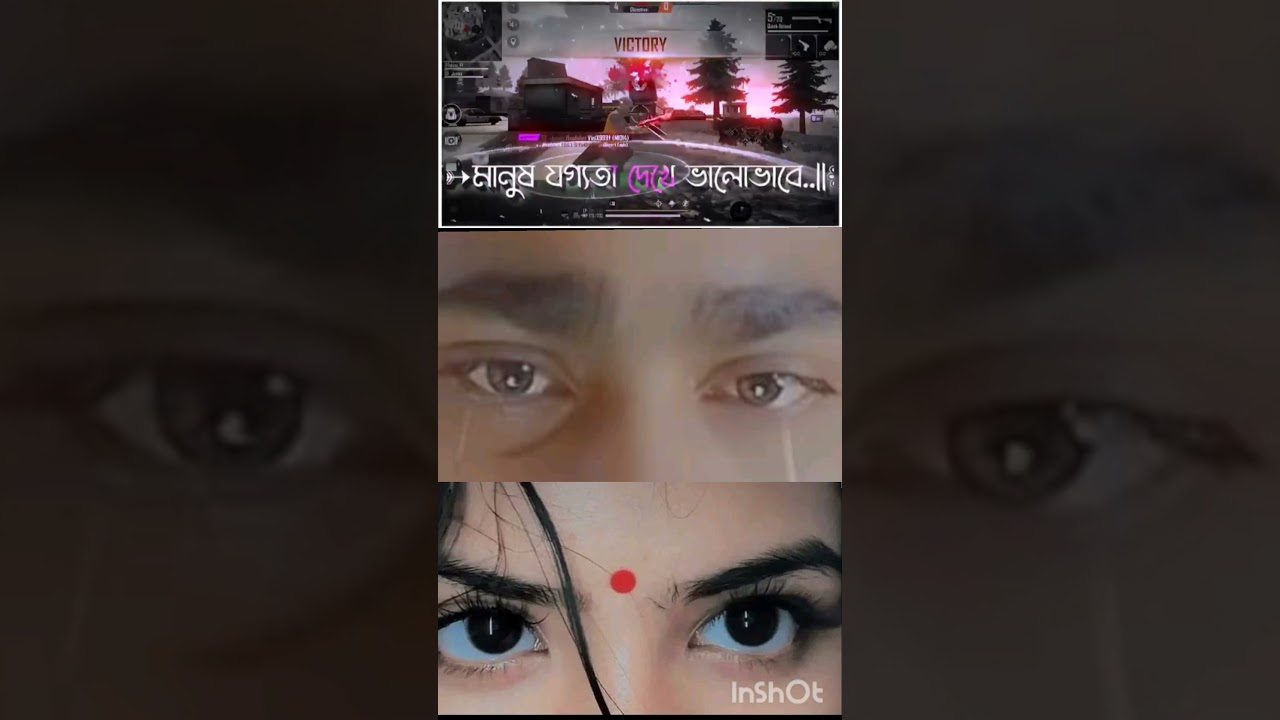 চেহারা দেখে প্রেম হয় না 🫀🫀