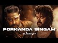 Porkanda Singam REMIX DjKrish Anirudh Music