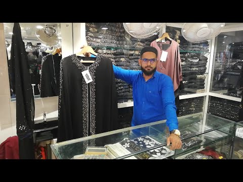 download lagu mp3 mp4 Abaya Online Shopping In Usa, download lagu Abaya Online Shopping In Usa gratis, unduh video klip Abaya Online Shopping In Usa