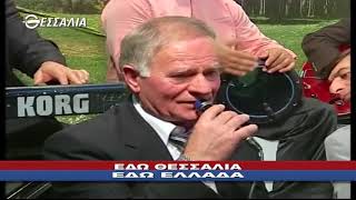 ΕΔΩ ΘΕΣΣΑΛΙΑ ΕΔΩ ΕΛΛΑΔΑ 15 10 2017