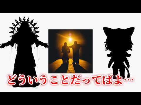 【藤井風】このシルエットたちは・・・・？？