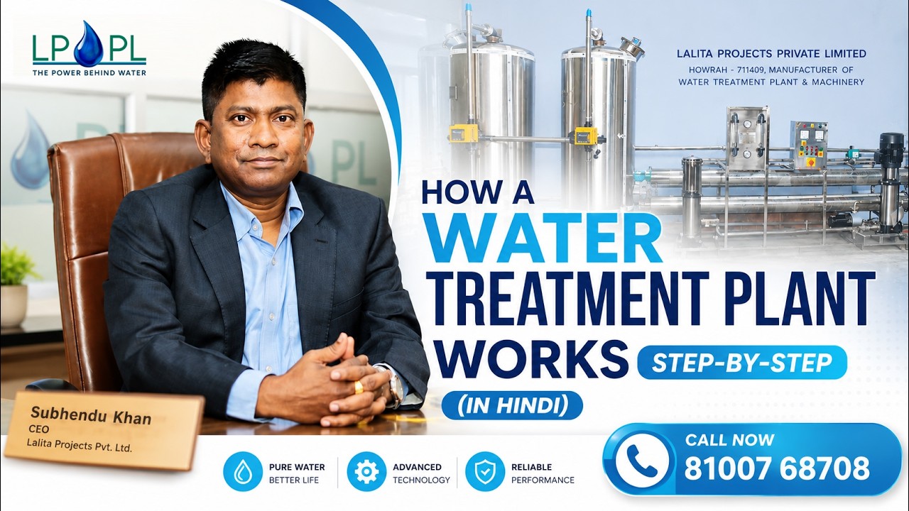 How a Water Treatment Plant Works | वॉटर ट्रीटमेंट प्लांट कैसे काम करती है | Lalita Projects