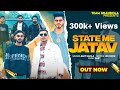STATE ME JATAV सरकार नें जाटव बैन करा OFFICIAL VIDEO SUMIT KARDA