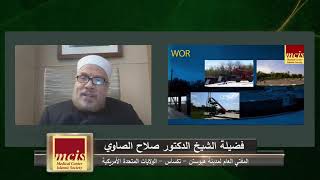 صورة حشيشة الدينار وشائعات وجود مشتقات الخنزير فى المياه الغازية/الإثنيــن(4-10-2021م)فتاوى على الهواء