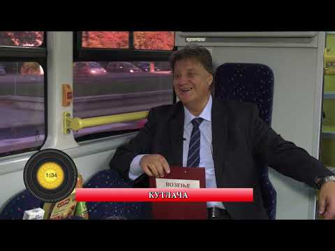 Возење со Вучиќ 8 емисија