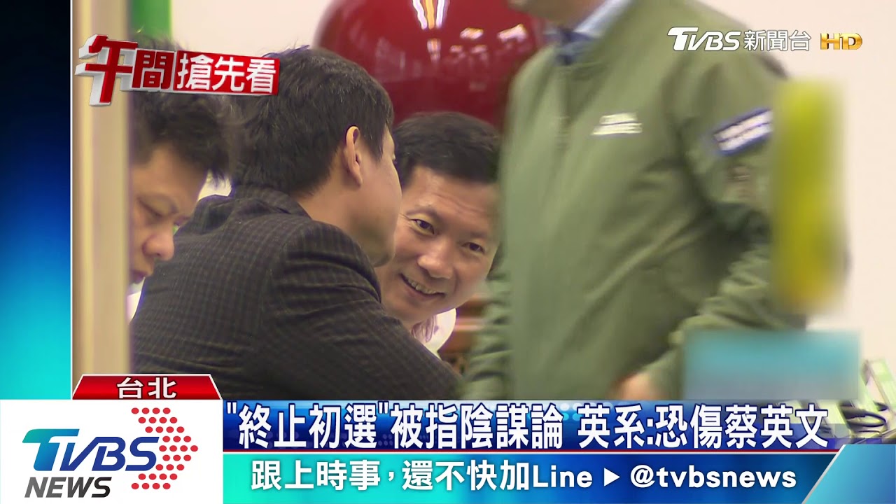 較勁賴?　蔡英文：我比任何人都懂「承擔」