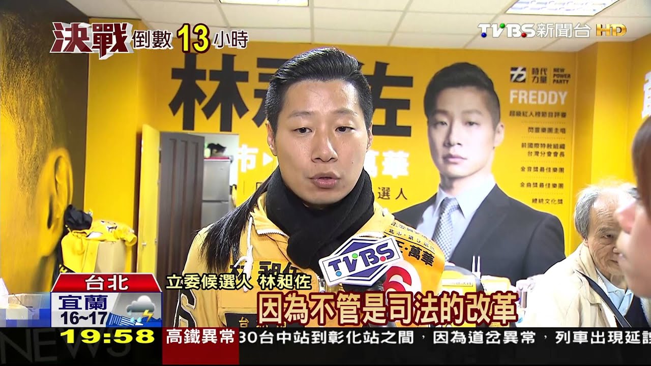 連結廢死「縱容鄭捷」! 林昶佐批模糊焦點