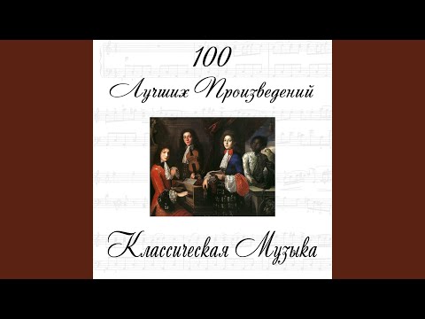 Половецкие Пляски, "Князь Игорь"