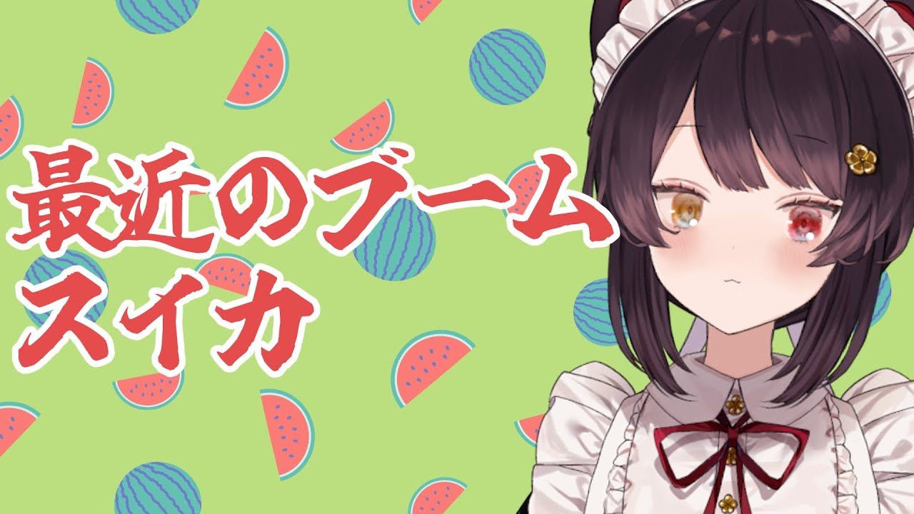 YouTubeサムネイル