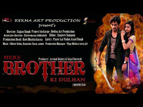 Mere Brother Ki Dulhan (2011) Movie Teaser