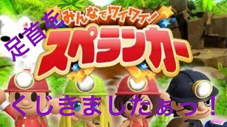 初見さん歓迎！「伝説の死にゲー？スペランカー」初プレイ