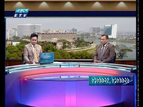 একুশে বিজনেস সকাল ১৫ ০১ ২০১৮