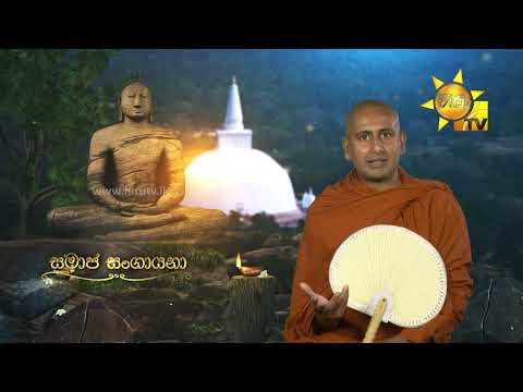 Hiru TV