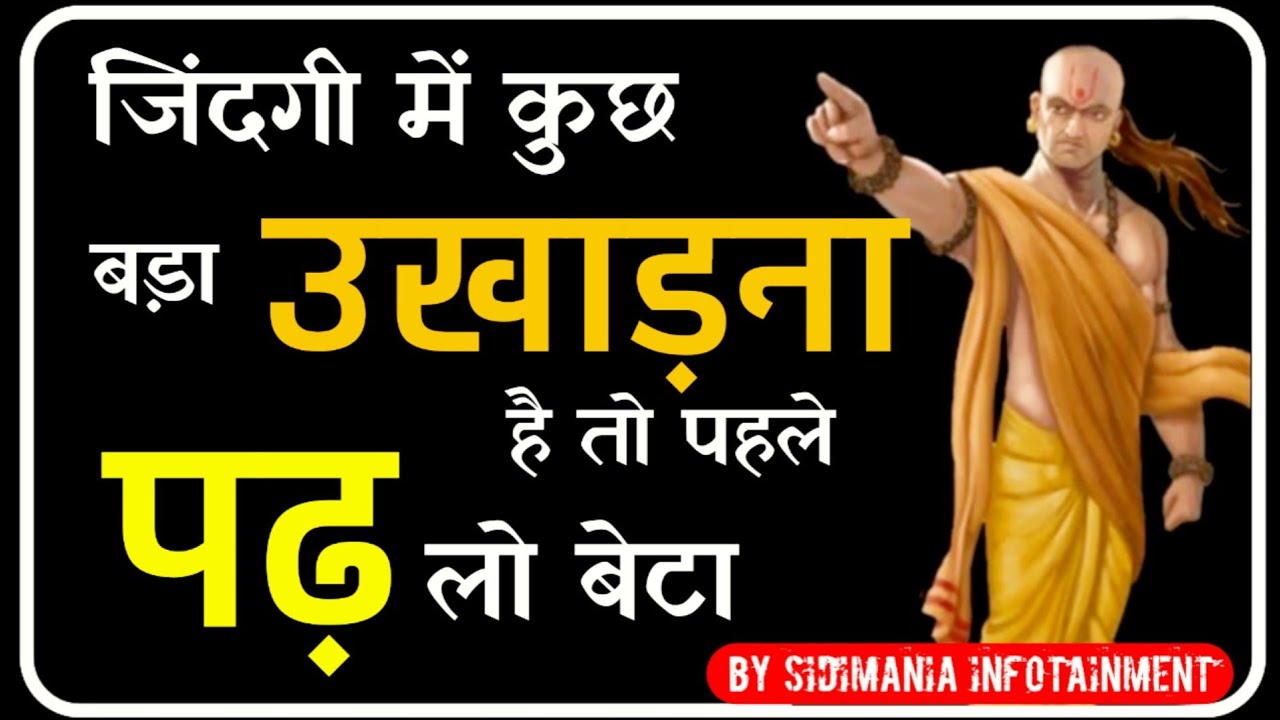 <h1 class=title>अब बस पढ़ना है | study motivation | study motivational video for students in hindi | sidimania</h1>