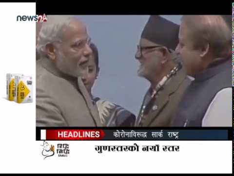 MORNING NEWS HEADLINE_2076-12-02- NEWS24 TV
