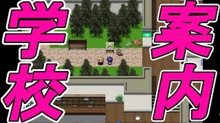 全ての人が『幸せ』になれる幻の研究部があるらしい【偽物ワールズエンド】実況#02
