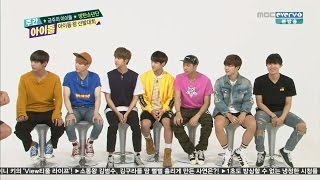 Download lagu [ENG SUB] 150617 Weekly Idol Bangtan Boys Part 2/3 mp3