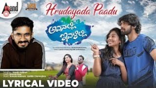 Hrudayada Paadu | new cover song video | Song by Vasuki Vaibhav