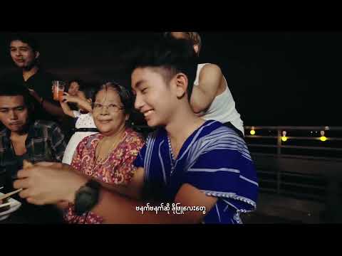 ပင်စီ - Cherry Thin & Mi Phoo ,#ကျွေးမွေးတဲ့အိမ်က ​ေ ခွးလေး , #miphoo #cherrythin