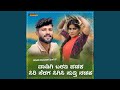 Vadigi Barati Padak