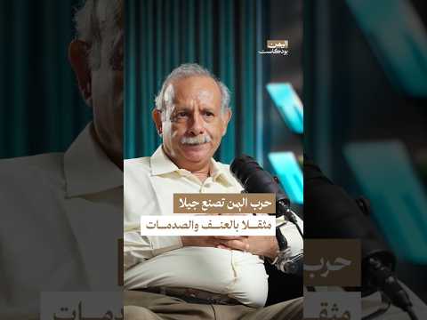 Yemeni Windows Media