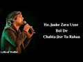 Lyrics Ek Duje Ke Vaaste Season 2 Full Song Jubin Nautiyal Sachin Jigar Love Song