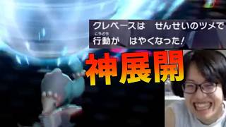 主人の声に一部答えるクレベース
