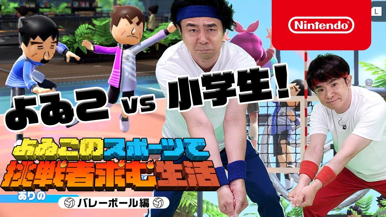 【新品】任天堂Nintendo Switch Sports(スイッチスポーツ)