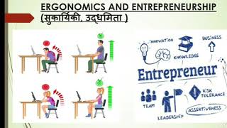 UNIT 1 ( Part 4) Home science class 12th🎯