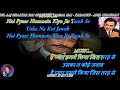 Dil Aaj Shaayar Hai Karaoke With Scrolling Lyrics Eng हिंदी