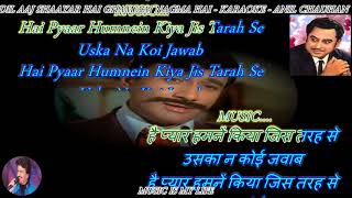 Dil Aaj Shaayar Hai - Karaoke with Scrolling Lyric