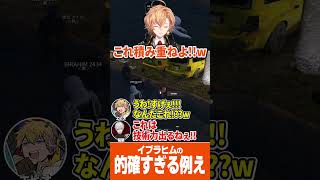 【VCR GTA3】石を洗う"だけ"なのにおもしろトークが止まらない『鴉』たち