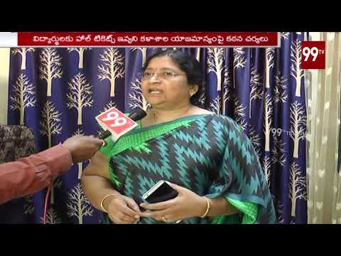 Telangana Education Officer Suhasini Face To Face Over Inter Exams | 99TV Telugu