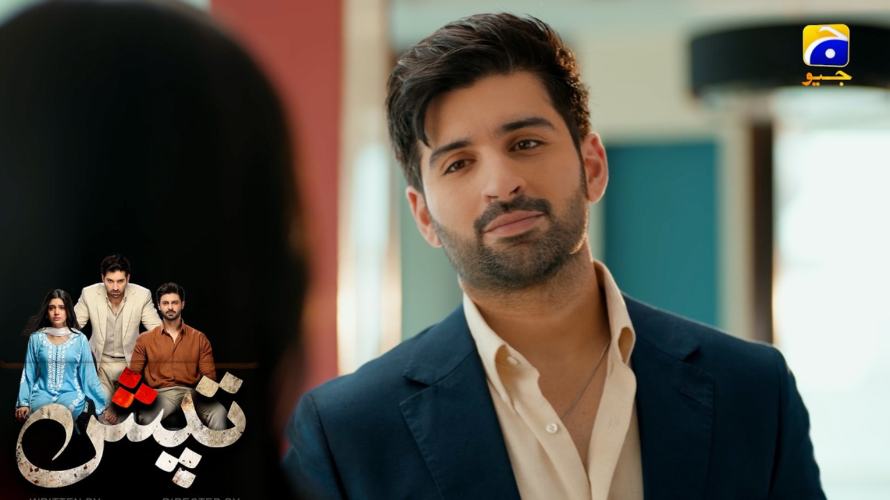 Mere Liye Tum Aur Tumhara Naam Bohat Zaroori Hai💖💖 || Tapish || Har Pal Geo