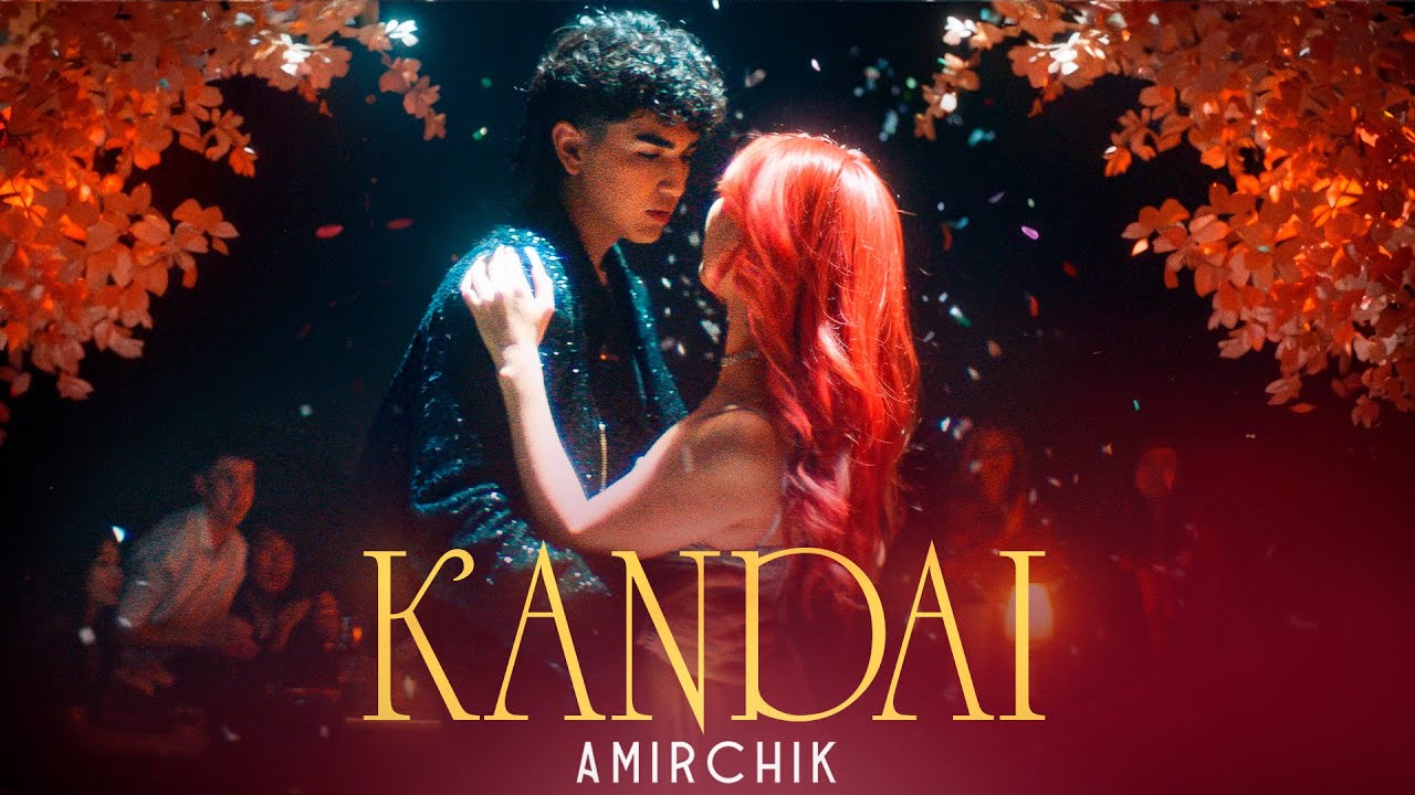 Amirchik — Кандай
