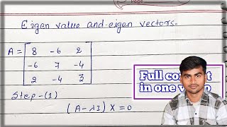 Eigen value & Eigen vector in Hindi {2023} || How to find Eigen value Eigen vector in hindi