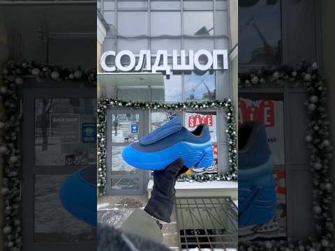 фото raf simons antei 'navy blue' 0