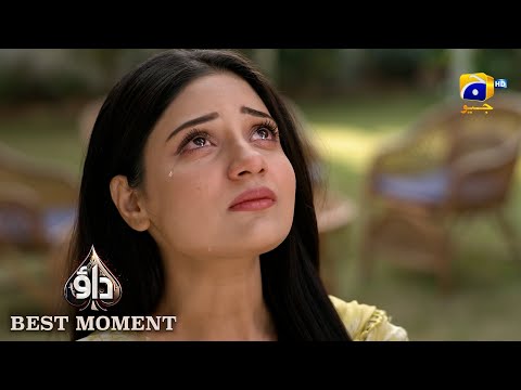 Dao Episode 59 | 𝐁𝐞𝐬𝐭 𝐌𝐨𝐦𝐞𝐧𝐭 𝟎𝟐 | Atiqa Odho - Haroon Shahid - Kiran Haq | HAR PAL GEO