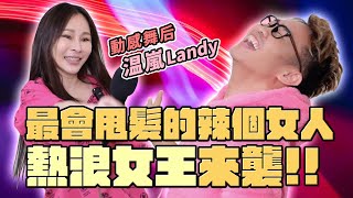 [問卦] 溫嵐的容貌進化